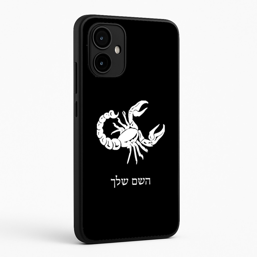 כיסוי בעיצוב אישי עם השם שלך לדגם - Motorola Edge 50 Neo 5G בעיצוב מזלות - עקרב