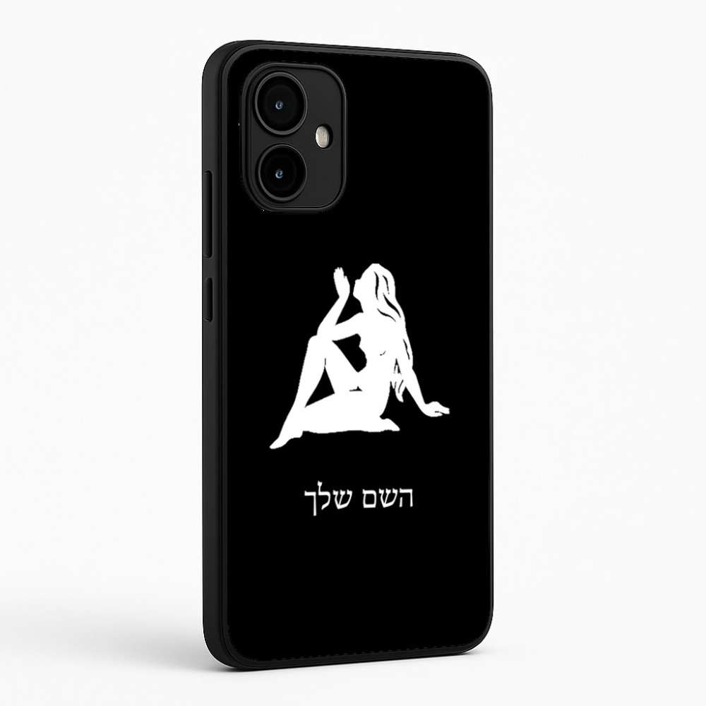 כיסוי בעיצוב אישי עם השם שלך לדגם - Motorola Edge 50 Neo 5G בעיצוב מזלות - בתולה