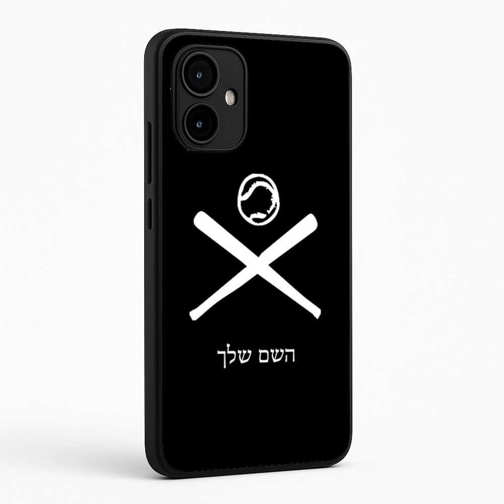 כיסוי בעיצוב אישי עם השם שלך לדגם - Motorola Edge 50 Neo 5G בעיצוב כדור בסיס