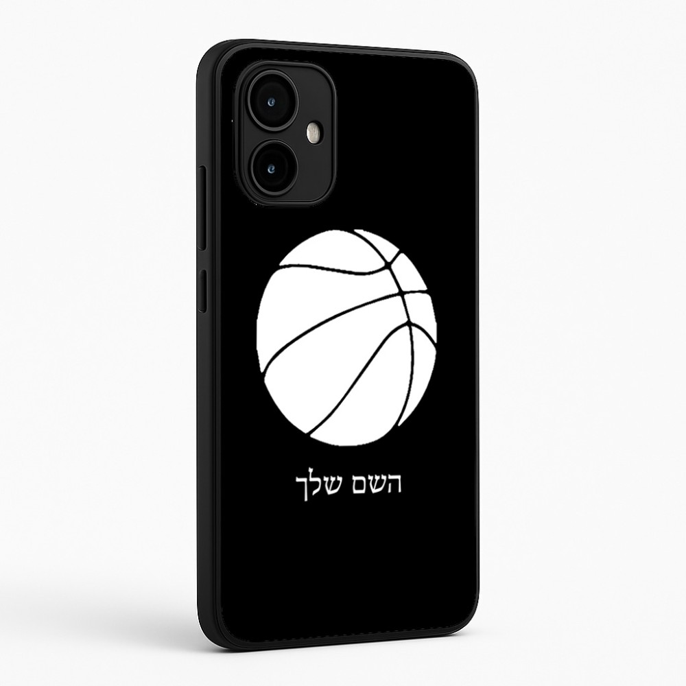 כיסוי בעיצוב אישי עם השם שלך לדגם - Motorola Edge 50 Neo 5G בעיצוב כדורסל