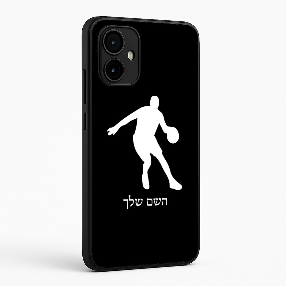 כיסוי בעיצוב אישי עם השם שלך לדגם - Motorola Edge 50 Neo 5G בעיצוב שחקן כדורסל