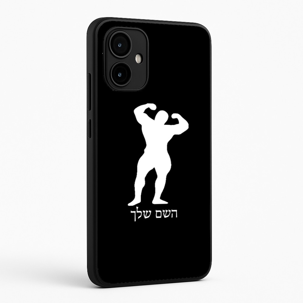 כיסוי בעיצוב אישי עם השם שלך לדגם - Motorola Edge 50 Neo 5G בעיצוב פיתוח גוף