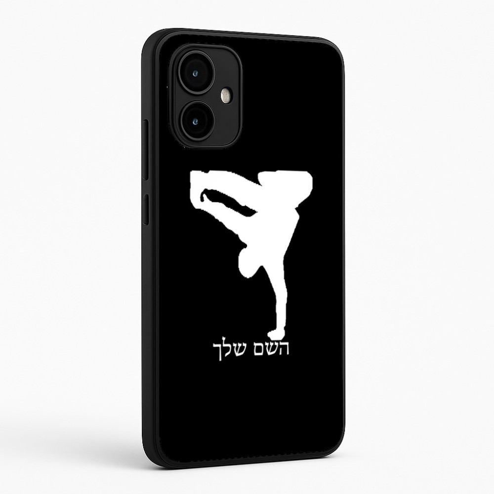 כיסוי בעיצוב אישי עם השם שלך לדגם - Motorola Edge 50 Neo 5G בעיצוב ברייקדאנס
