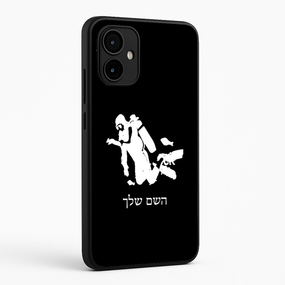 כיסוי בעיצוב אישי עם השם שלך לדגם - Motorola Edge 50 Neo 5G בעיצוב צוללן