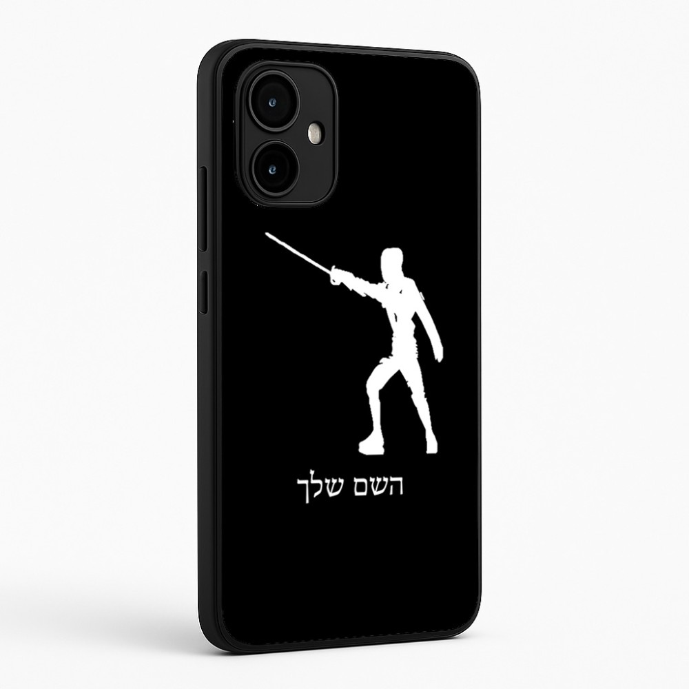 כיסוי בעיצוב אישי עם השם שלך לדגם - Motorola Edge 50 Neo 5G בעיצוב לוחם סייף
