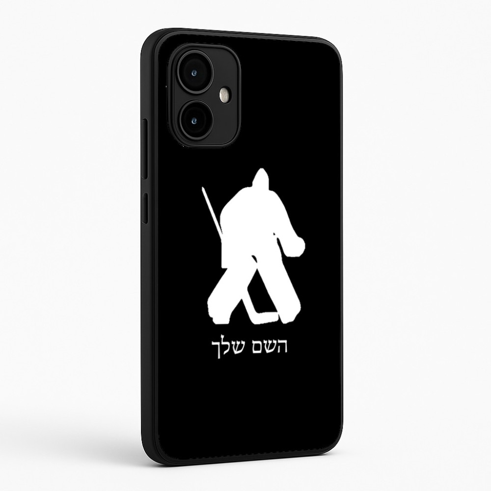 כיסוי בעיצוב אישי עם השם שלך לדגם - Motorola Edge 50 Neo 5G בעיצוב הוקי שוערים