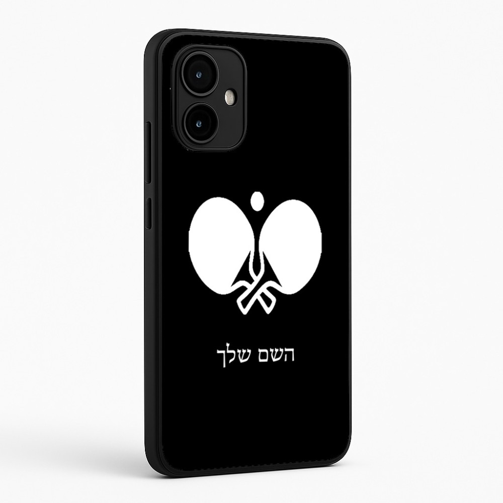 כיסוי בעיצוב אישי עם השם שלך לדגם - Motorola Edge 50 Neo 5G בעיצוב פינג פונג