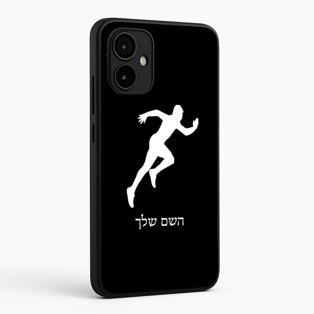 כיסוי בעיצוב אישי עם השם שלך לדגם - Motorola Edge 50 Neo 5G בעיצוב רץ