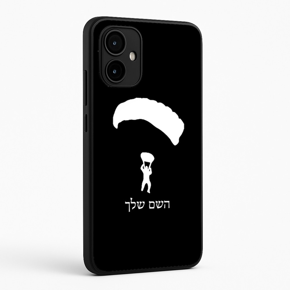 כיסוי בעיצוב אישי עם השם שלך לדגם - Motorola Edge 50 Neo 5G בעיצוב צניחה חופשית