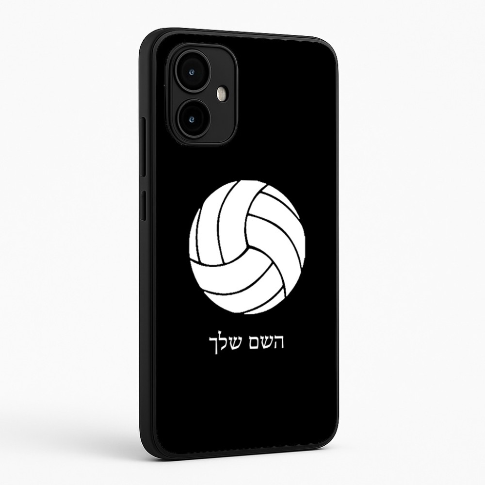 כיסוי בעיצוב אישי עם השם שלך לדגם - Motorola Edge 50 Neo 5G בעיצוב כדור כדורעף