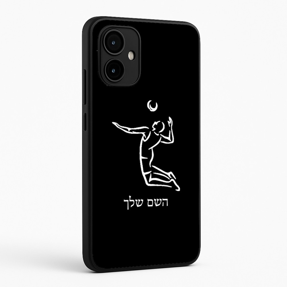 כיסוי בעיצוב אישי עם השם שלך לדגם - Motorola Edge 50 Neo 5G בעיצוב שחקן כדורעף