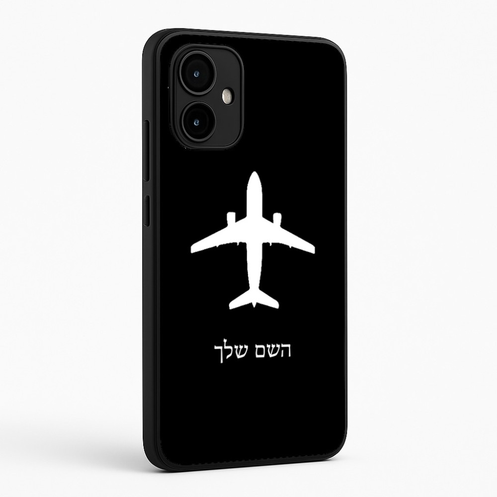 כיסוי בעיצוב אישי עם השם שלך לדגם - Motorola Edge 50 Neo 5G בעיצוב טייס - טייס