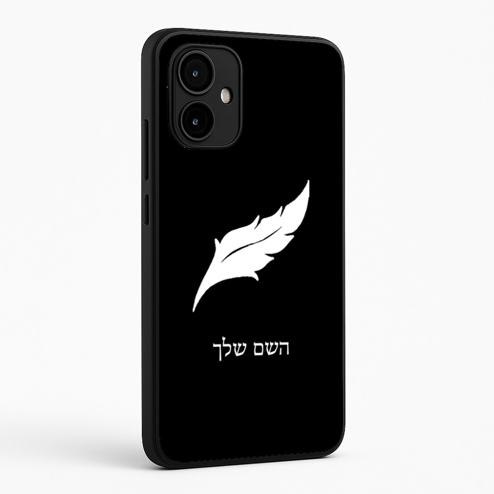 כיסוי בעיצוב אישי עם השם שלך לדגם - Motorola Edge 50 Neo 5G בעיצוב נוצת נוצה