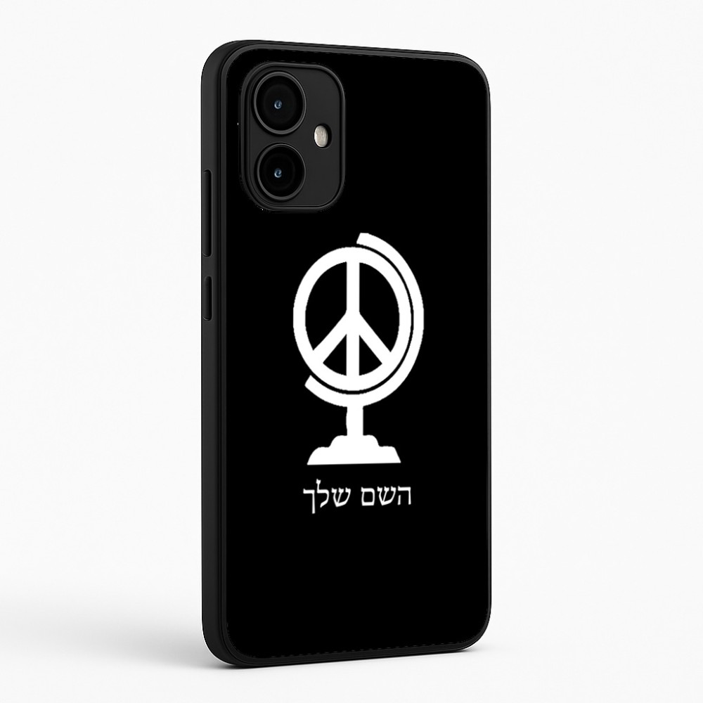 כיסוי בעיצוב אישי עם השם שלך לדגם - Motorola Edge 50 Neo 5G בעיצוב גלובוסי שלום