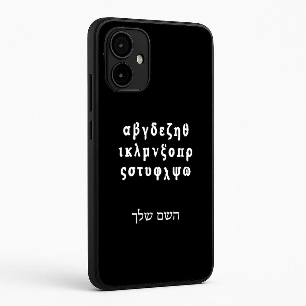 כיסוי בעיצוב אישי עם השם שלך לדגם - Motorola Edge 50 Neo 5G בעיצוב האלפבית היווני