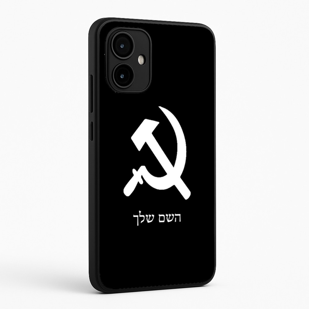 כיסוי בעיצוב אישי עם השם שלך לדגם - Motorola Edge 50 Neo 5G בעיצוב פטיש ומגל