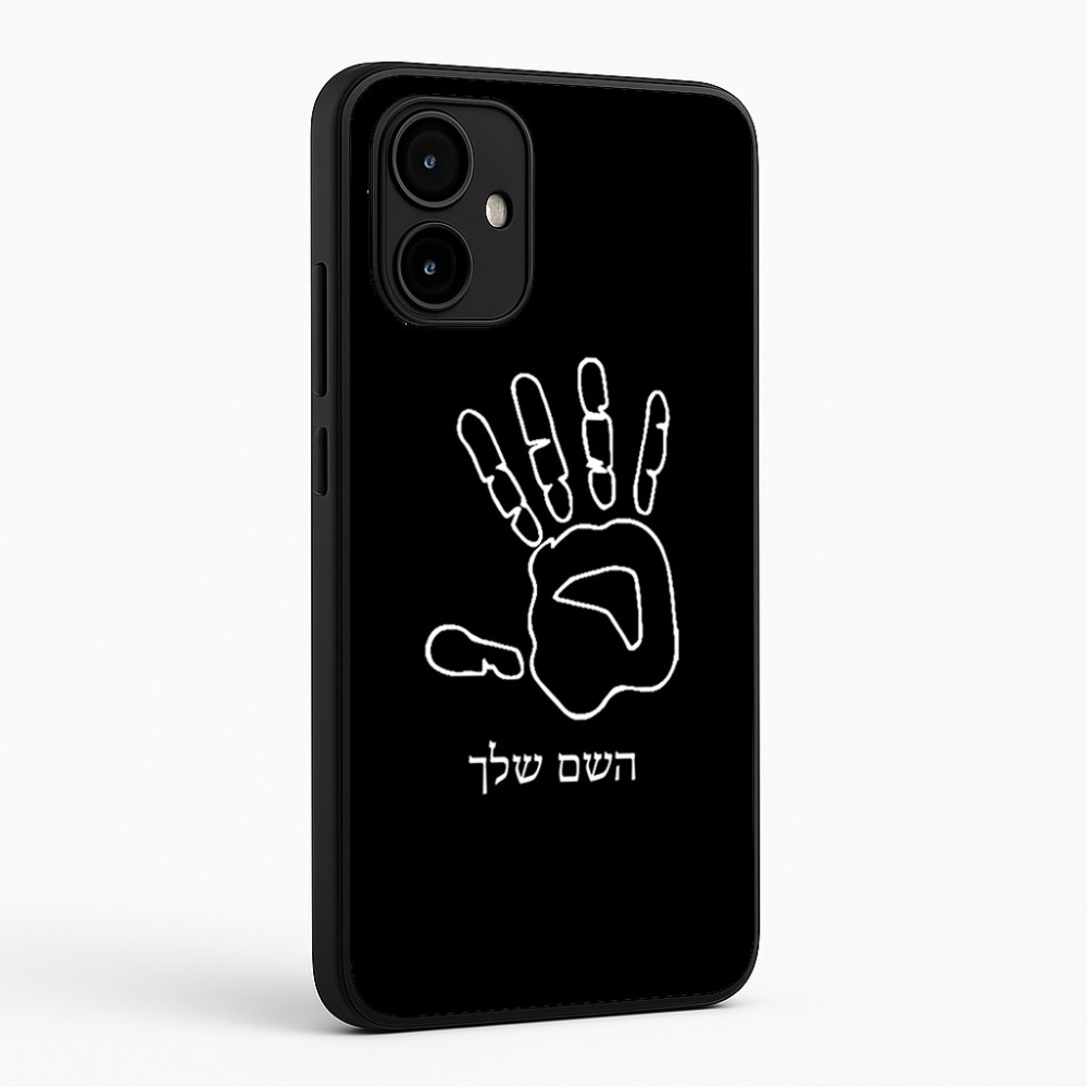 כיסוי בעיצוב אישי עם השם שלך לדגם - Motorola Edge 50 Neo 5G בעיצוב יד