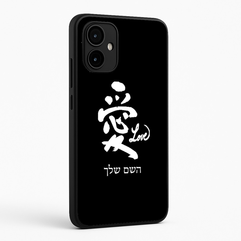 כיסוי בעיצוב אישי עם השם שלך לדגם - Motorola Edge 50 Neo 5G בעיצוב אהבה באותיות יפניות