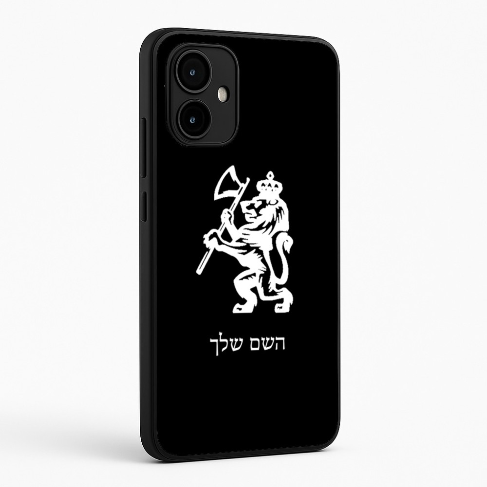 כיסוי בעיצוב אישי עם השם שלך לדגם - Motorola Edge 50 Neo 5G בעיצוב אריה