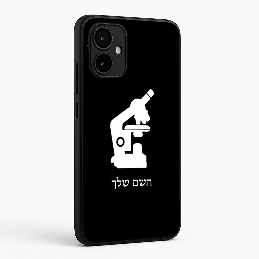 כיסוי בעיצוב אישי עם השם שלך לדגם - Motorola Edge 50 Neo 5G בעיצוב מיקרוסקופ