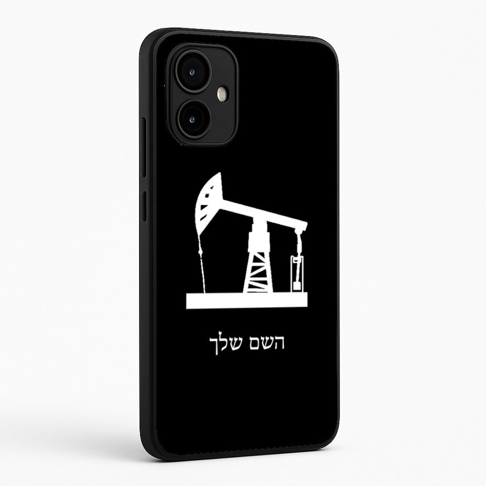 כיסוי בעיצוב אישי עם השם שלך לדגם - Motorola Edge 50 Neo 5G בעיצוב באר נפט