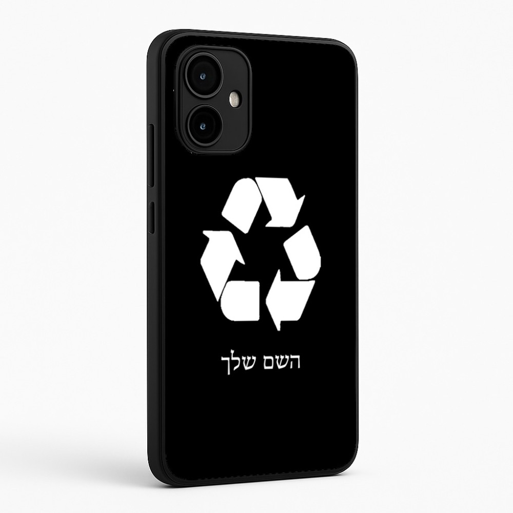 כיסוי בעיצוב אישי עם השם שלך לדגם - Motorola Edge 50 Neo 5G בעיצוב למחזר