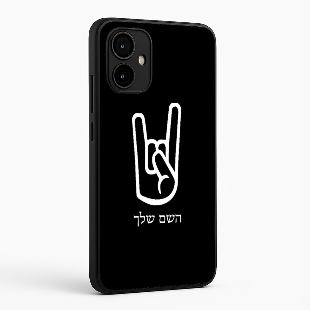 כיסוי בעיצוב אישי עם השם שלך לדגם - Motorola Edge 50 Neo 5G בעיצוב יד סלע
