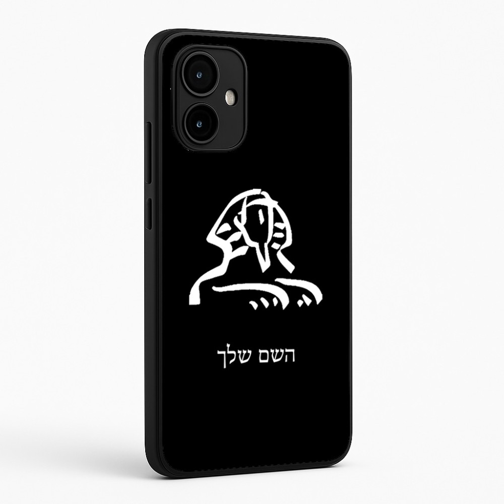 כיסוי בעיצוב אישי עם השם שלך לדגם - Motorola Edge 50 Neo 5G בעיצוב ספינקס מצרים