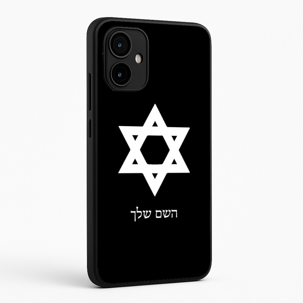 כיסוי בעיצוב אישי עם השם שלך לדגם - Motorola Edge 50 Neo 5G בעיצוב מגן דוד - מגן דוד - ישראל