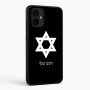 כיסוי בעיצוב אישי עם השם שלך לדגם - Motorola Edge 50 Neo 5G בעיצוב מגן דוד - מגן דוד - ישראל