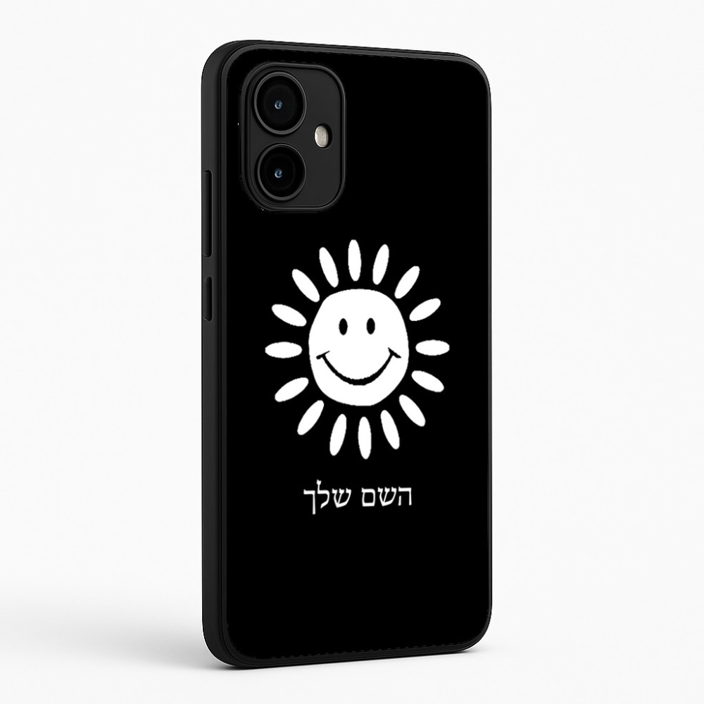 כיסוי בעיצוב אישי עם השם שלך לדגם - Motorola Edge 50 Neo 5G בעיצוב שמש