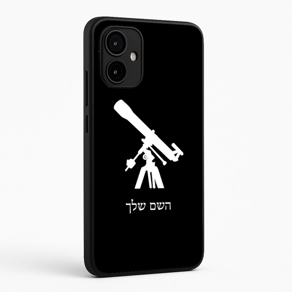 כיסוי בעיצוב אישי עם השם שלך לדגם - Motorola Edge 50 Neo 5G בעיצוב טלסקופ