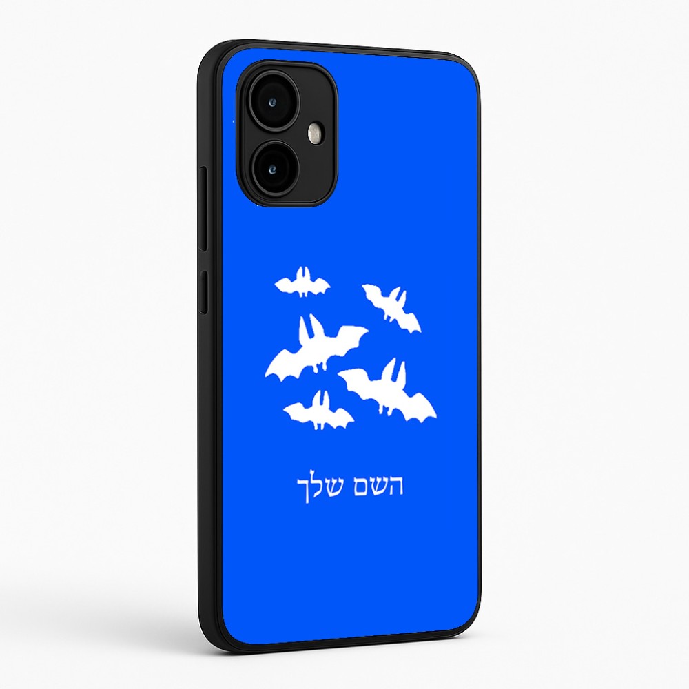 כיסוי בעיצוב אישי עם השם שלך לדגם - Motorola Edge 50 Neo 5G בעיצוב עטלפים