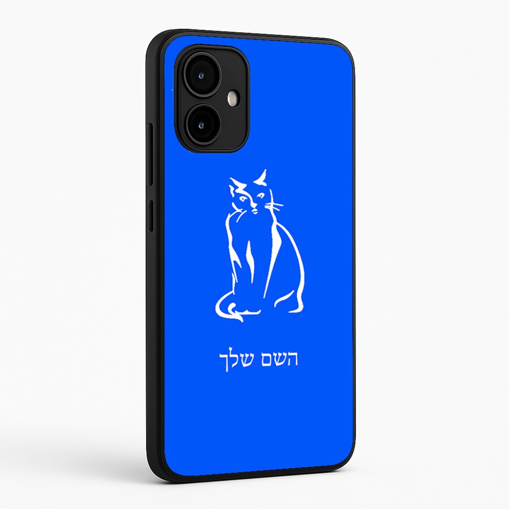 כיסוי בעיצוב אישי עם השם שלך לדגם - Motorola Edge 50 Neo 5G בעיצוב חתול