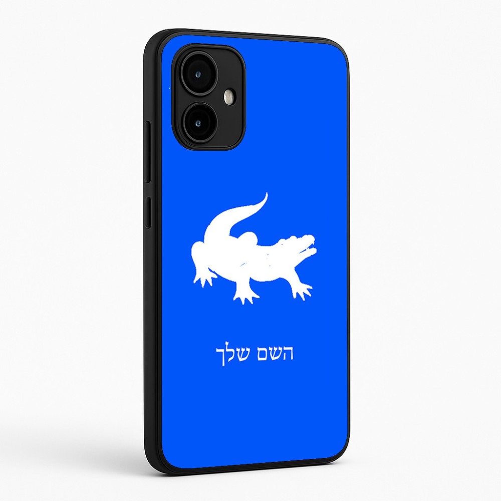 כיסוי בעיצוב אישי עם השם שלך לדגם - Motorola Edge 50 Neo 5G בעיצוב תנין
