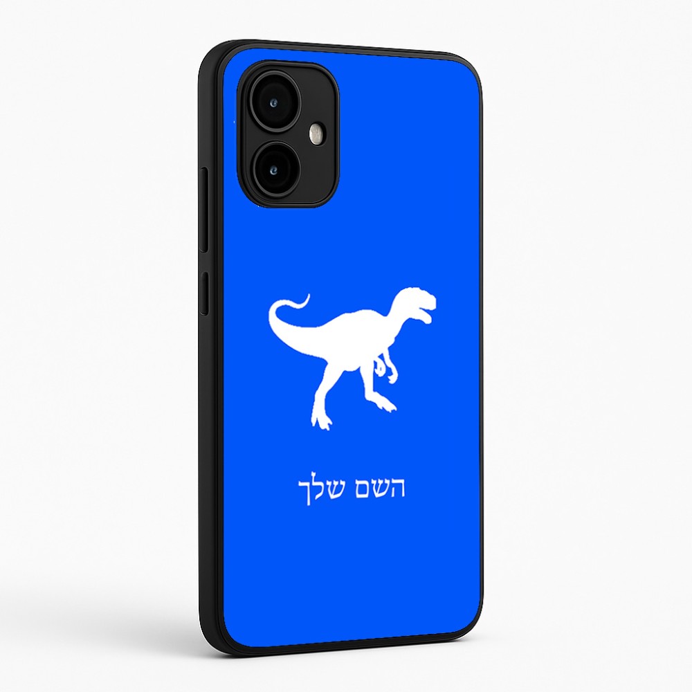 כיסוי בעיצוב אישי עם השם שלך לדגם - Motorola Edge 50 Neo 5G בעיצוב דינוזאור