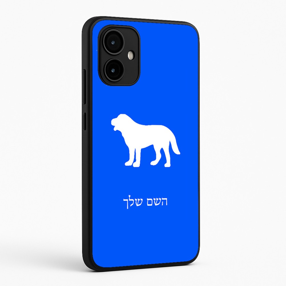 כיסוי בעיצוב אישי עם השם שלך לדגם - Motorola Edge 50 Neo 5G בעיצוב כלב