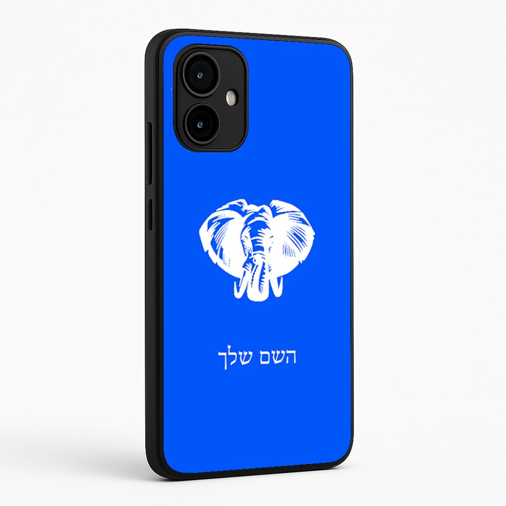 כיסוי בעיצוב אישי עם השם שלך לדגם - Motorola Edge 50 Neo 5G בעיצוב ראש פיל