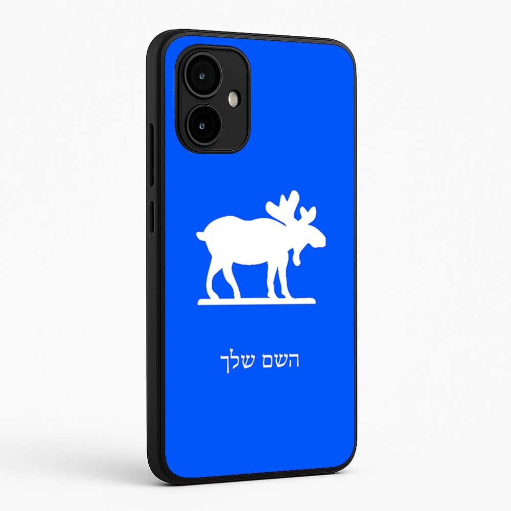 כיסוי בעיצוב אישי עם השם שלך לדגם - Motorola Edge 50 Neo 5G בעיצוב דישון