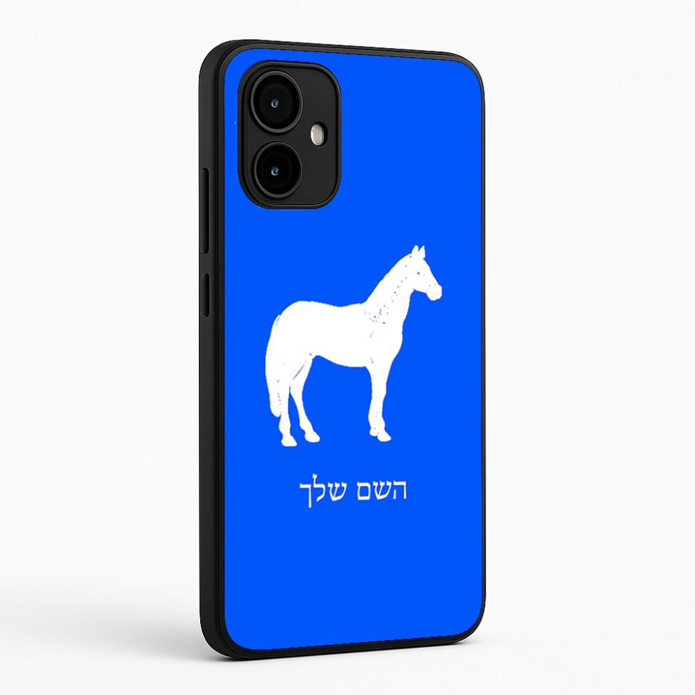 כיסוי בעיצוב אישי עם השם שלך לדגם - Motorola Edge 50 Neo 5G בעיצוב סוס