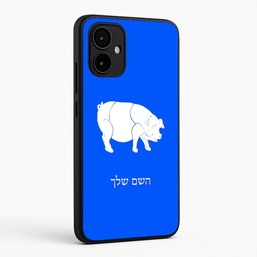 כיסוי בעיצוב אישי עם השם שלך לדגם - Motorola Edge 50 Neo 5G בעיצוב חזיר