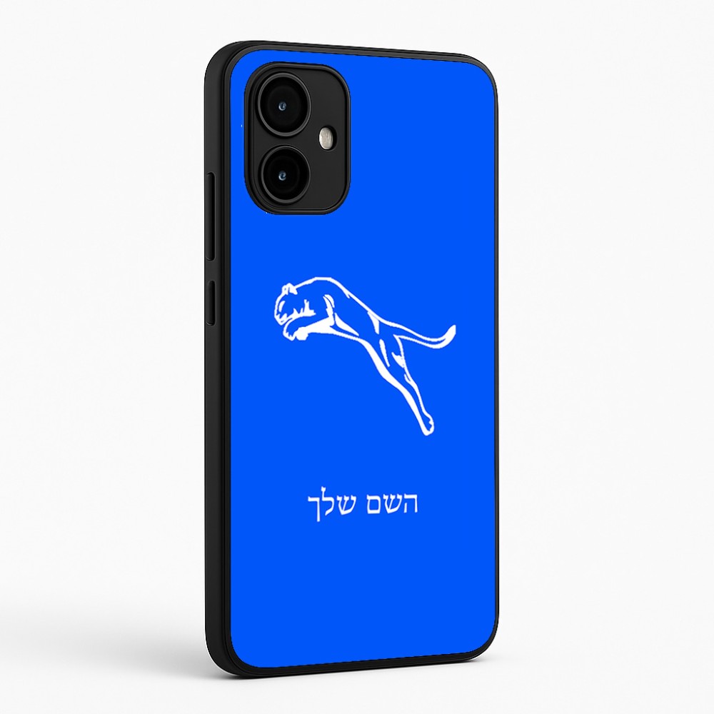 כיסוי בעיצוב אישי עם השם שלך לדגם - Motorola Edge 50 Neo 5G בעיצוב פומה