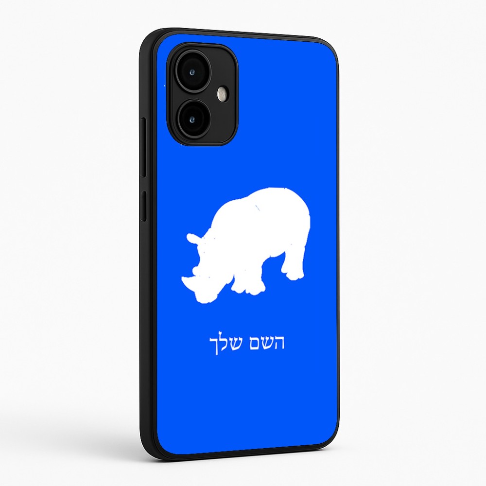 כיסוי בעיצוב אישי עם השם שלך לדגם - Motorola Edge 50 Neo 5G בעיצוב קרנף