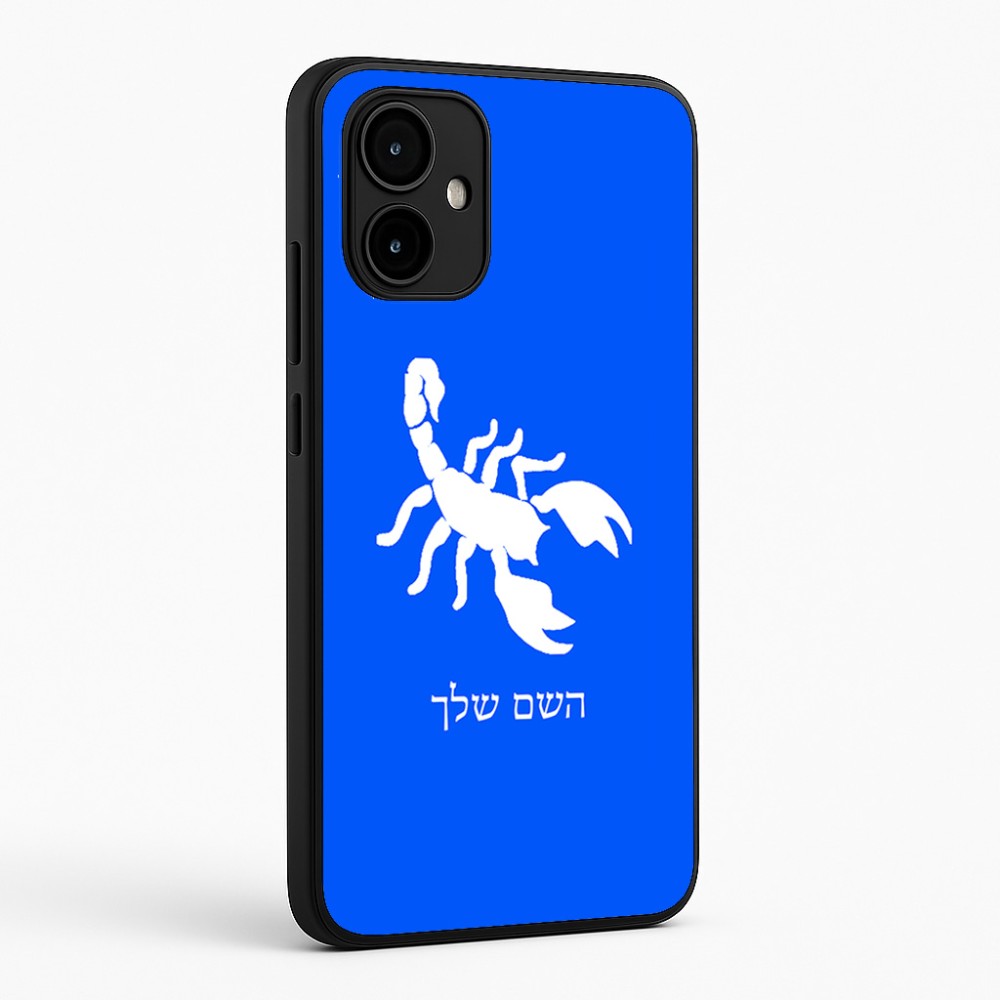 כיסוי בעיצוב אישי עם השם שלך לדגם - Motorola Edge 50 Neo 5G בעיצוב עקרב