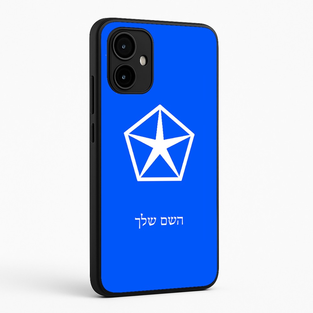 כיסוי בעיצוב אישי עם השם שלך לדגם - Motorola Edge 50 Neo 5G בעיצוב קרייזלר