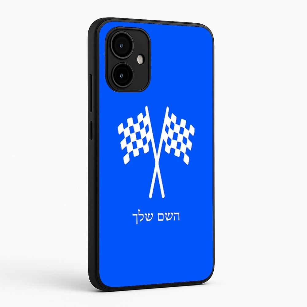 כיסוי בעיצוב אישי עם השם שלך לדגם - Motorola Edge 50 Neo 5G בעיצוב דגל המירוץ