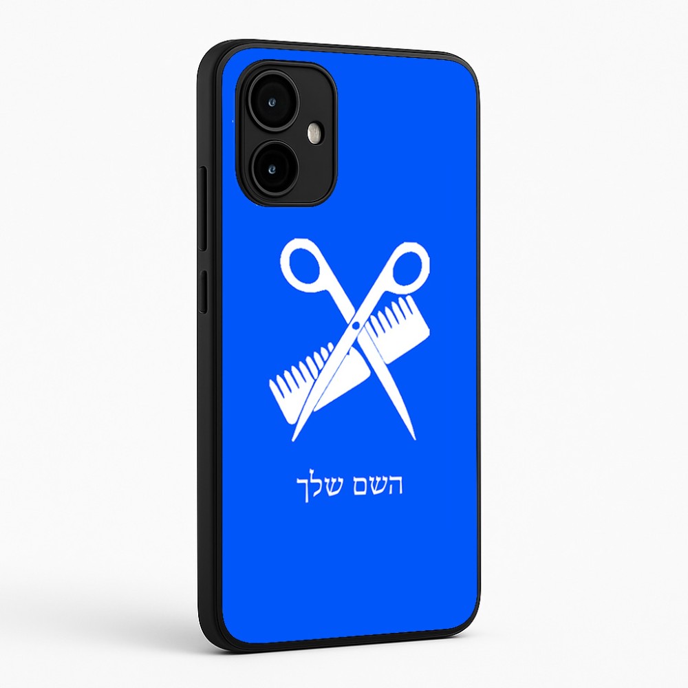 כיסוי בעיצוב אישי עם השם שלך לדגם - Motorola Edge 50 Neo 5G בעיצוב מעצב שיער