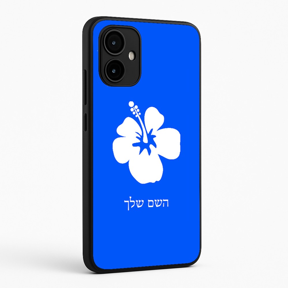 כיסוי בעיצוב אישי עם השם שלך לדגם - Motorola Edge 50 Neo 5G בעיצוב פרח היביסקוס