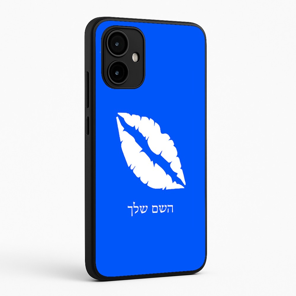 כיסוי בעיצוב אישי עם השם שלך לדגם - Motorola Edge 50 Neo 5G בעיצוב שפתיים - נשיקה