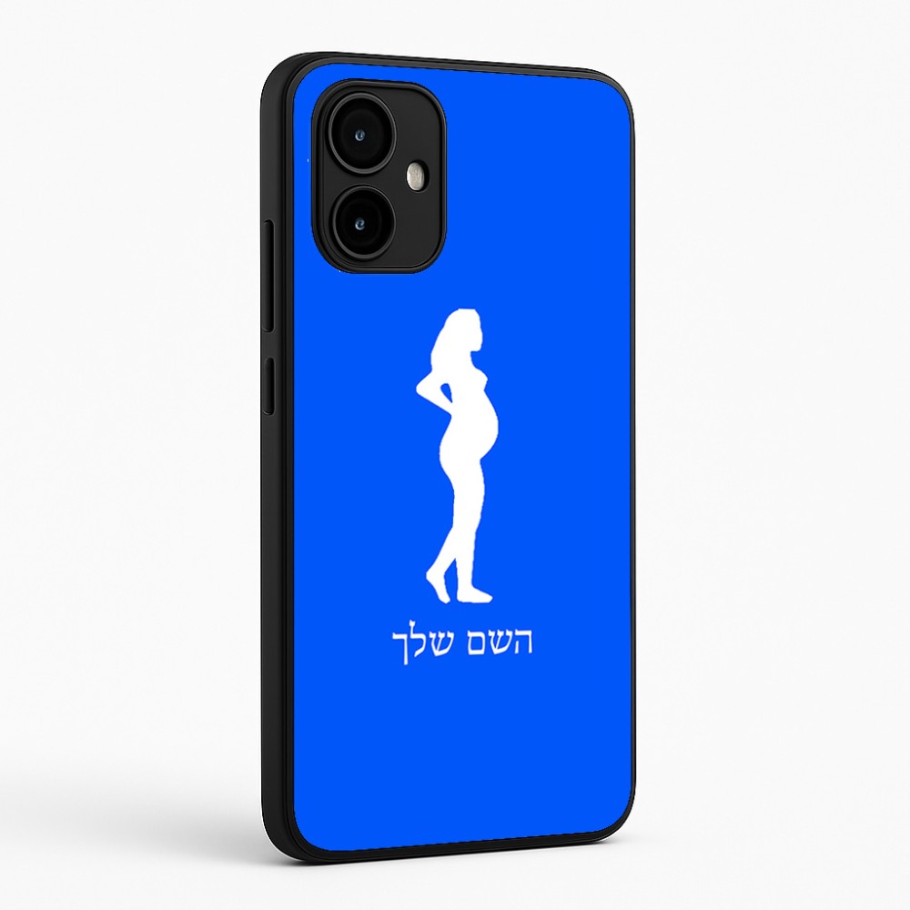 כיסוי בעיצוב אישי עם השם שלך לדגם - Motorola Edge 50 Neo 5G בעיצוב אישה בהריון